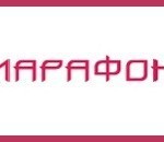 Марафон: самое главное о букмекерской конторе