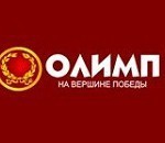 Олимп — обзор букмекерской конторы