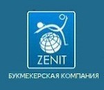 Обзор букмекерской конторы Зенит
