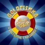 Goldfishka Casino: азартные игры и заработок в Сети